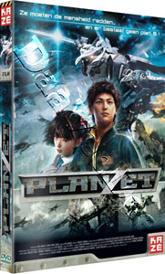 Planet  | Puranzetto  |   DVD